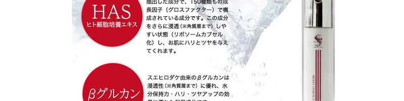 ���e�t�yHAS���C�X�g�G�b�Z���X�z���T�C�g